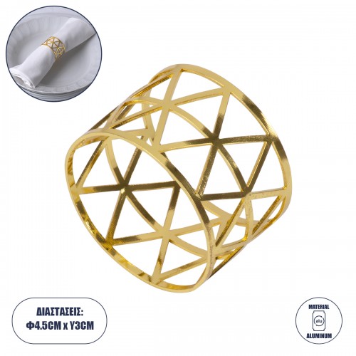 GloboStar® BISTRO 35004 Δαχτυλίδι Πετσέτας Μεταλλικό Χρυσό Φ4.5 x Υ3cm