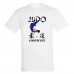 T-shirt Βαμβακερό JUDO A Way of Life - Χακί