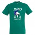 T-shirt Βαμβακερό JUDO A Way of Life - Γκρι